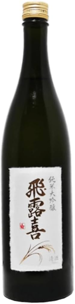 飛露喜　純米大吟醸　2025.3月　日本酒　専用箱付き 飛露喜 純米大吟醸 2025.3月 日本酒 専用箱付き
