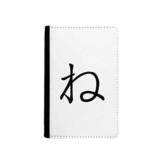 Porte-passeport japonais hiragana pour ne plus jamais perdre vos cartes à l'aéroport
