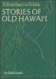 Na Mo'olelo Hawai'i o ka Wa Kahiko: Stories of Old Hawaii