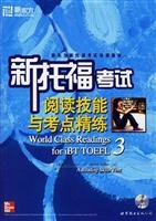 New Oriental TOEFL iBT test center refined reading skills and 3 7506284472 Book Cover