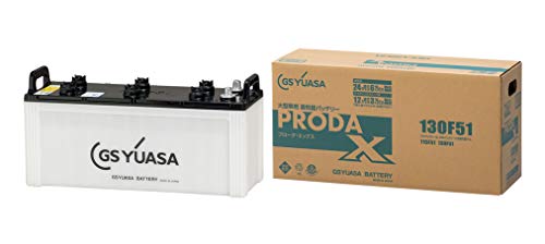 【新品2個】130F51 バッテリー　GSユアサ PRODA X 【送料無料】 319LiXJZuiL.jpg