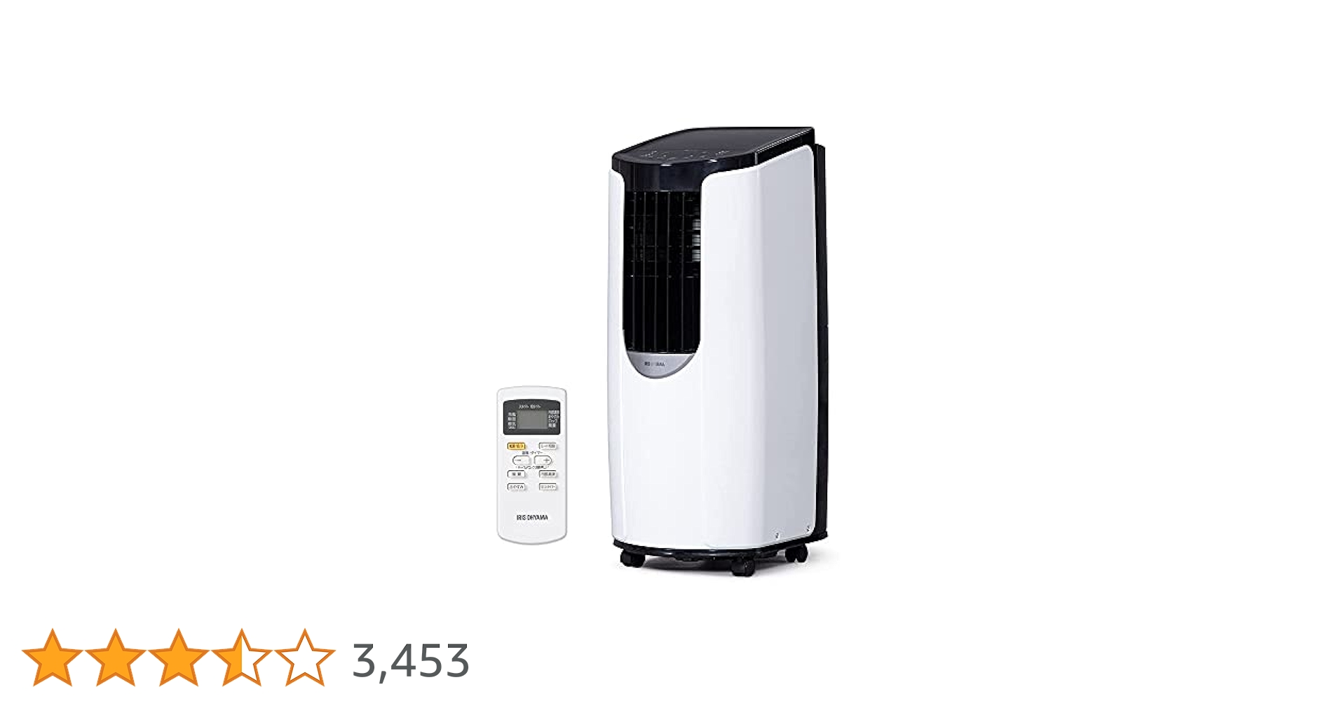 Amazon | 【工事不要】 【除湿機能搭載】アイリスオーヤマ