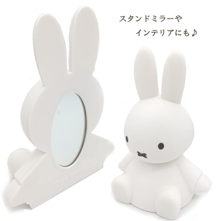 Amazon.co.jp: ミッフィー スタンドミラー : ホーム＆キッチン