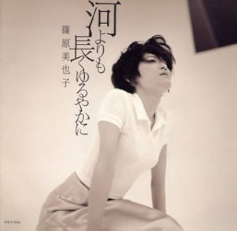 篠原美也子 青をひとつ、胸に抱いて hqdefault.jpg?sqp=-