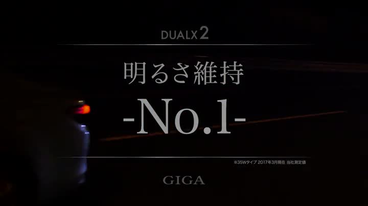 Amazon | カーメイト 車用 HID ヘッドライト GIGA デュアルクス2 純正