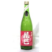 《11月26日頃入荷予定》花巴 速醸純米 うすにごり 無濾過生原酒 酵母無添加 720ml 2025年11月醸造(クール便で発送)
