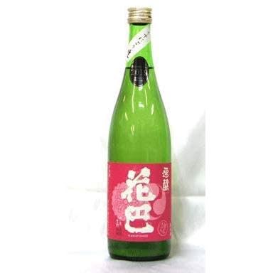 《11月26日頃入荷予定》花巴 速醸純米 うすにごり 無濾過生原酒 酵母無添加 720ml 2025年11月醸造(クール便で発送)