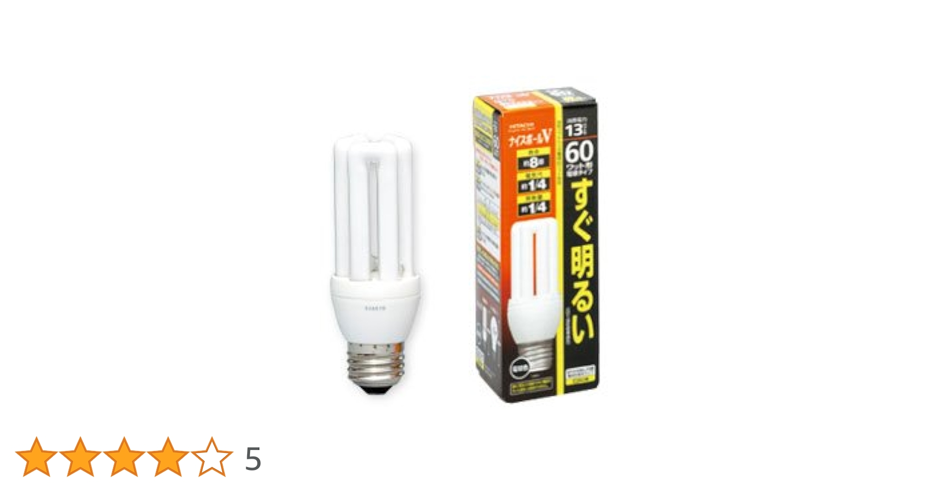 Amazon | HITACHI ナイスボール 電球形蛍光灯 60ワット形 電球色
