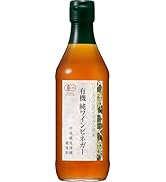 Amazon.co.jp: 内堀醸造 美濃有機玄米黒酢 360ml 有機JAS認証 Amazon.co.jp: 内堀醸造 美濃有機玄米黒酢 360ml 有機JAS認証