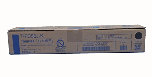 Amazon.co.jp: 東芝 e-studio2555C 3055C 3555C 4555C 5055C ブラック