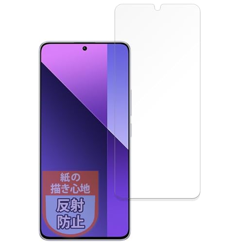 MotoMoto フィルム Xiaomi Redmi Note 13 Pro 5G 用 紙のような描き心地 フィルム 反射低減 日本製