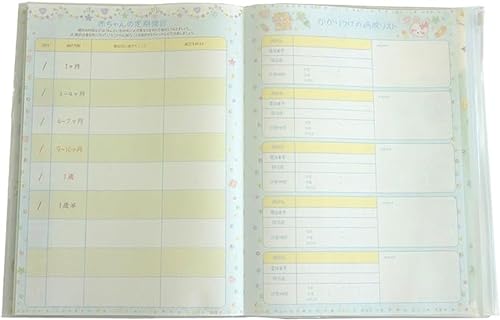 クローズピン『たけいみきベビーダイアリーブルー』