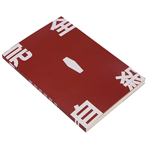 Livre de cosplay rouge vierge Dazai Osamu Bungo Stray Dogs