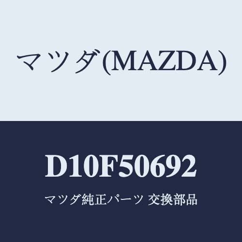 Mazda D10F50692 Side Protector 'B' L