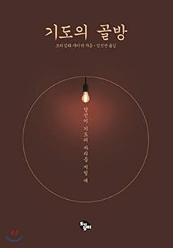 Paperback Prayer room (Korean Edition) [Korean] Book