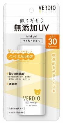 近江兄弟社『ベルディオ UVマイルドジェルN』