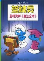 Paperback Smurf and A Magic Book--Smurf Series (Chinese Edition) [Chinese] Book