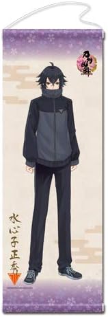 Amazon 刀剣乱舞 Online タペストリー 内番 水心子正秀 アニメ 萌えグッズ 通販 Amazon 刀剣乱舞 Online タペストリー 内番 水心子正秀 アニメ 萌えグッズ 通販