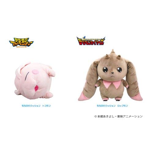 Amazon.co.jp: 三英貿易 デジモン もちふわクッション トコモン W22.5 