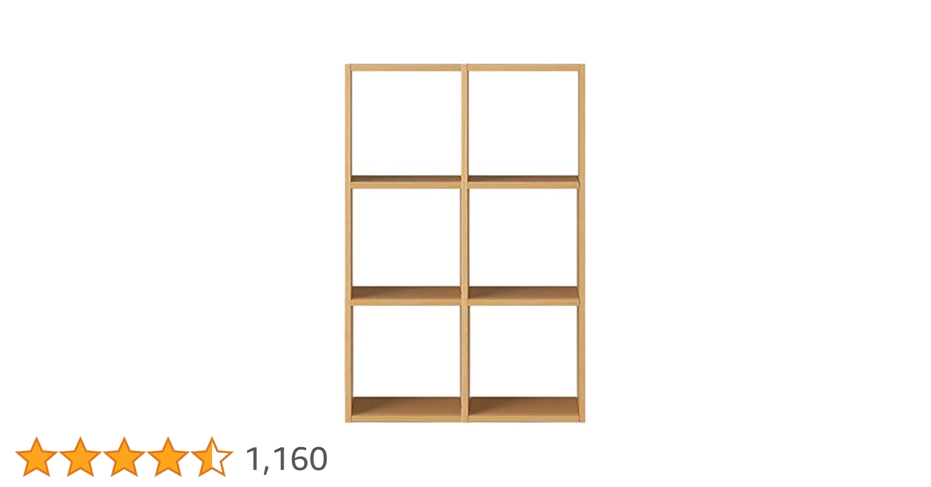 ⭐︎無印良品 スタッキングシェルフ （810mm 290mm 1210mm） スタッキングシェルフ・3段・オーク材 | 無印良品