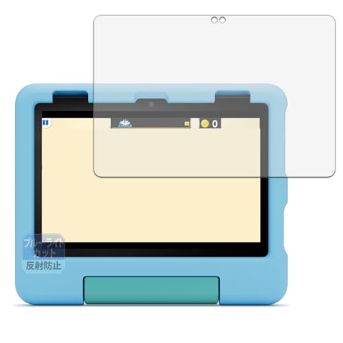 Leipsden New Fire HD 8 �L�b�Y���f�� ��12���� 2024�N���� �Ή� Blue Shield �ی� �t�B���� �u���[���C�g�J�b�g �ڂɗD���� ���˒ጸ ���{��