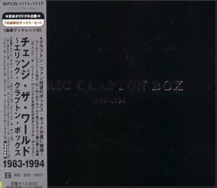 Amazon.co.jp: チェンジ・ザ・ワールド～エリック・クラプトン