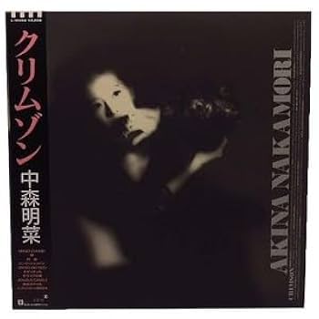 Amazon.co.jp: 中森明菜 AKINA NAKAMORI クリムゾン CRIMSON