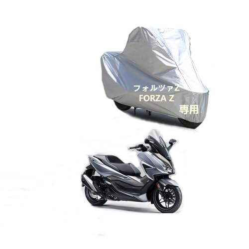 Honda�o�C�N�J�o�[ �z���_�t�H���c�@Z FORZA Z��p���N�� �h�o UV�J�b�g �����h�~ PEEVA�f�� �D���ڂ��h���V�[����