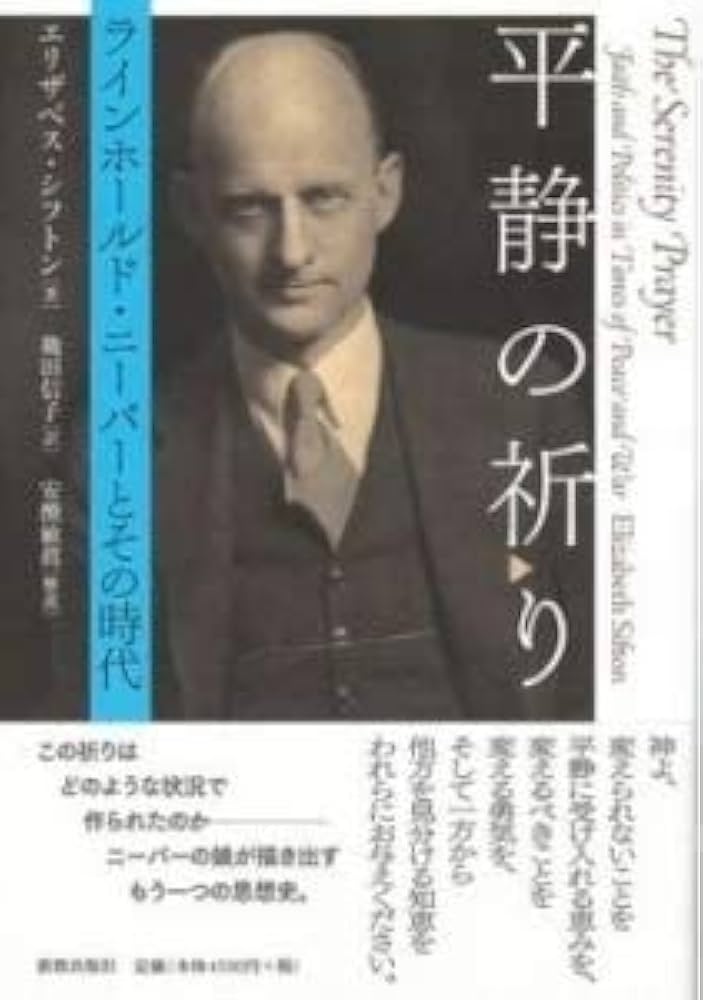 祈りのガイドブック 祈りのガイドブック 祈りのガイドブック