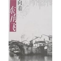 toward the Southeast Fly 7218047823 Book Cover