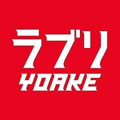 ���u�� / YOAKE