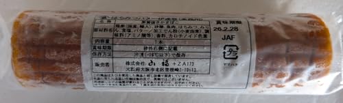 【冷凍】はちみつバター伊達巻 1本 業務用 ふんわり甘口 おせち用
