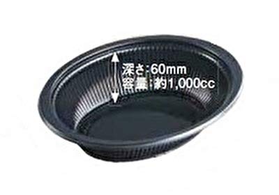 DLV楕円24-18(60)MSD黒本体/蓋セット各300 デリバリーに抜群！ DLV楕円24-18(60) MSD黒 本体50枚｜foodware+