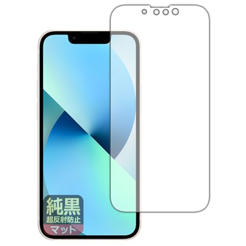 PDA工房 iPhone 13 mini 対応 純黒クリア[超反射防止] 保護 フィルム [画面用] 反射低減 防指紋 日本製
