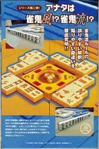 近代麻雀ゴールド 17冊まとめ売り 雑誌 桜井章一 近代麻雀ゴールド 17冊まとめ売り 雑誌 桜井章一 近代麻雀