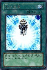 Amazon.co.jp: 遊戯王シングルカード 光の援軍 レア exp2-jp020 : ホビー
