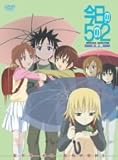 今日の5の2 2学期 スペシャルEdit. [DVD]