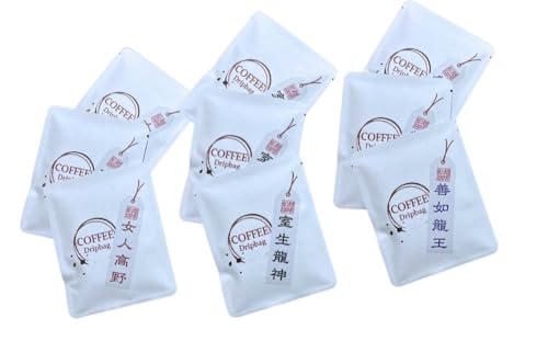 舩越珈琲 室生三種 飲み比べドリップバッグ コーヒー 珈琲 ドリップバッグ 珈琲豆 自家焙煎 三種セット 手土産 室生寺門前 奈良県 宇陀市