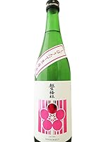 越生梅林 純米吟醸生原酒(桃) 720ml