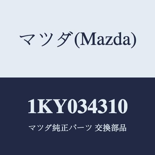 Mazda Arm(R) 1KY034310