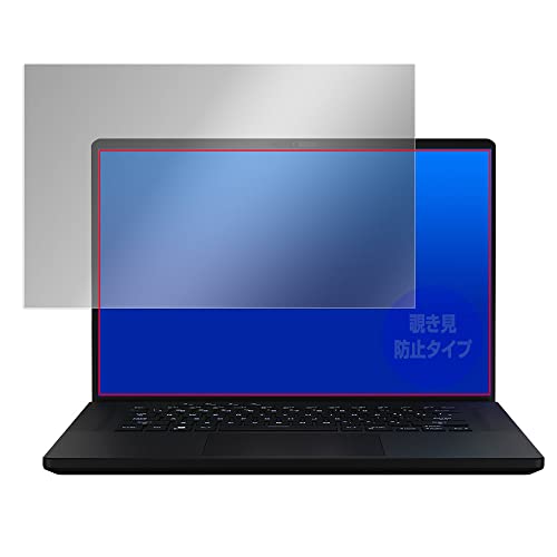 �~���r�b�N�X ASUS ROG Zephyrus M16 (2023) GU604 �p �`�����h�~ 360�x �v���C�o�V�[ �ی� �t�B���� �ᔽ�˃^�C�v OverLay Secret