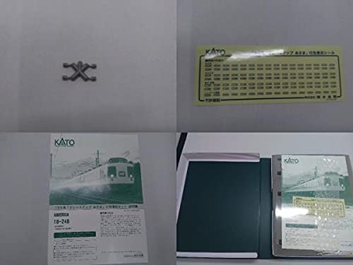 Amazon | Nゲージ KATO 10-248 1/150 189系 グレードアップ