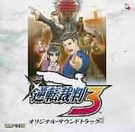 Amazon.co.jp: 逆転裁判3 オリジナル・サウンドトラック