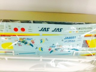 Amazon | 1／200ハセガワ JAS／日本エアシステムDC－10