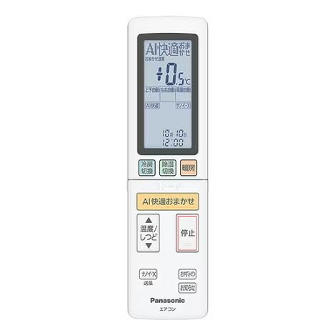 【新品】パナソニックACXA75C27740 リモコン Amazon | パナソニック ルームエアコン用 リモコン ACRA75C27740X
