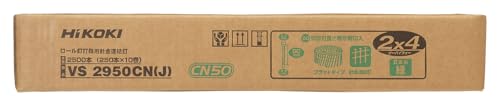 HiKOKI CN50 VS2950CN (J) Clavos para conexión de alambre, longitud total 2.0 pulgadas (50 mm) x diámetro del eje 0.11 pulgadas (2.9 mm), rollo, para clavadoras, para madera, 250 x 10 rollos, recubrimiento verde, clavos N, JIS miniatura 3