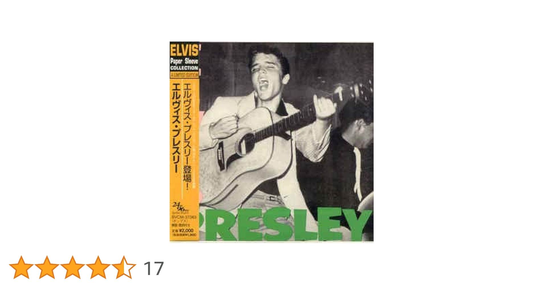 ★エルヴィス・プレスリー・紙ジャケCD20枚ボックス＊新品同様＊EU輸入盤 ☆エルヴィス・プレスリー・紙ジャケCD20枚ボックス＊新品同様
