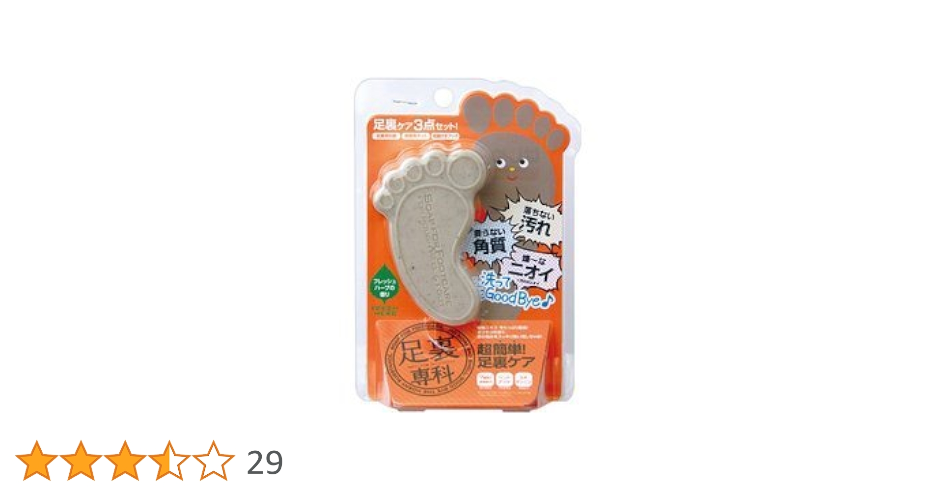 Amazon | 足裏専科 70g | 進製作所 | 固形せっけん 通販