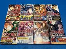 るろうに剣心 初版帯付きのみ Amazon.co.jp: るろうに剣心全28巻和月伸宏全初版/帯付き(初版