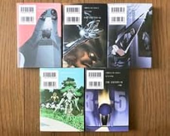 Amazon.co.jp: 最終皆川亮二：ARMS 全15巻セット 文庫版 完結